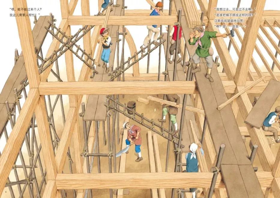 日本创意大师绘本,经典儿童绘本日本