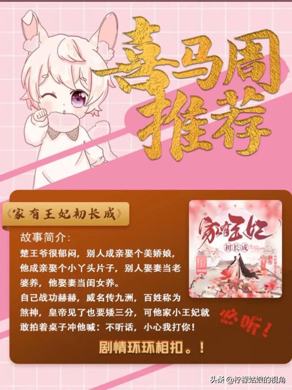 甜宠文高甜短文听书,甜宠文无虐超甜短篇有声