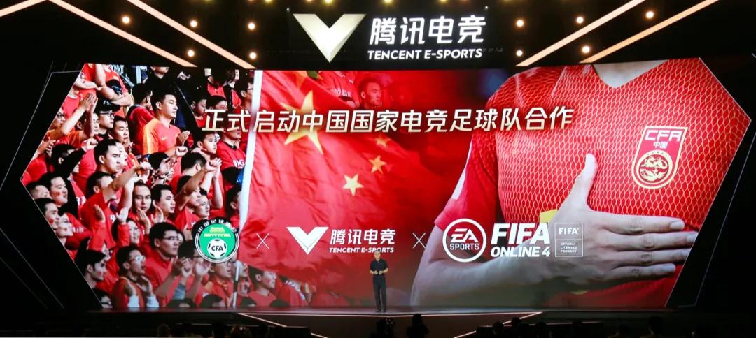 《fifa》足球系列游戏的玩法,绿茵场上两人的游戏