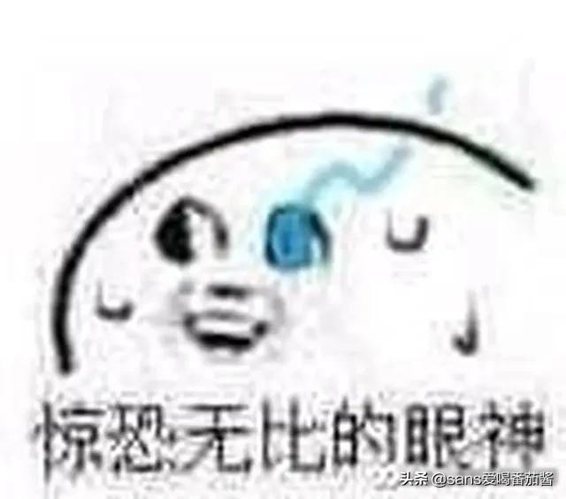 sans牌图片限时发放