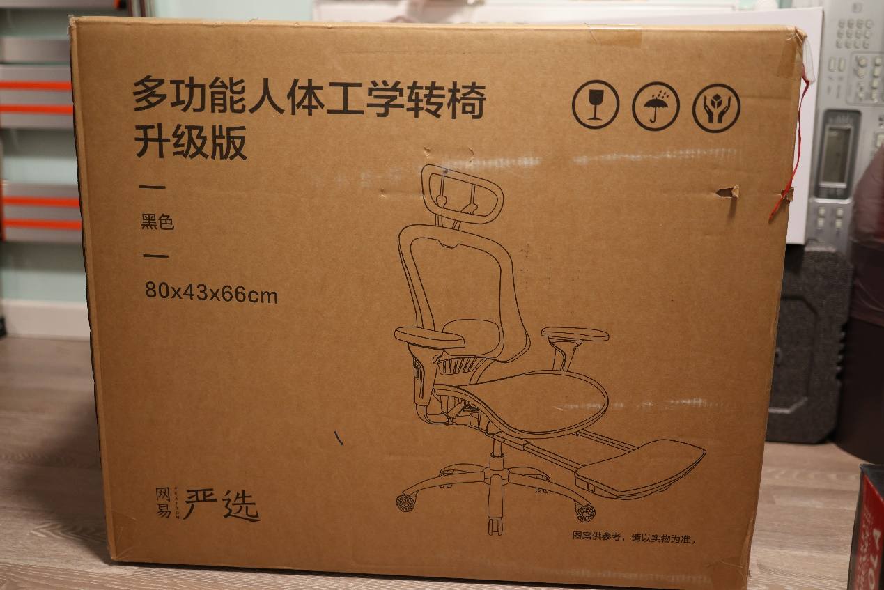 网易严选领航员工学椅测评智商税,网易严选工学椅探险家pro星舰版