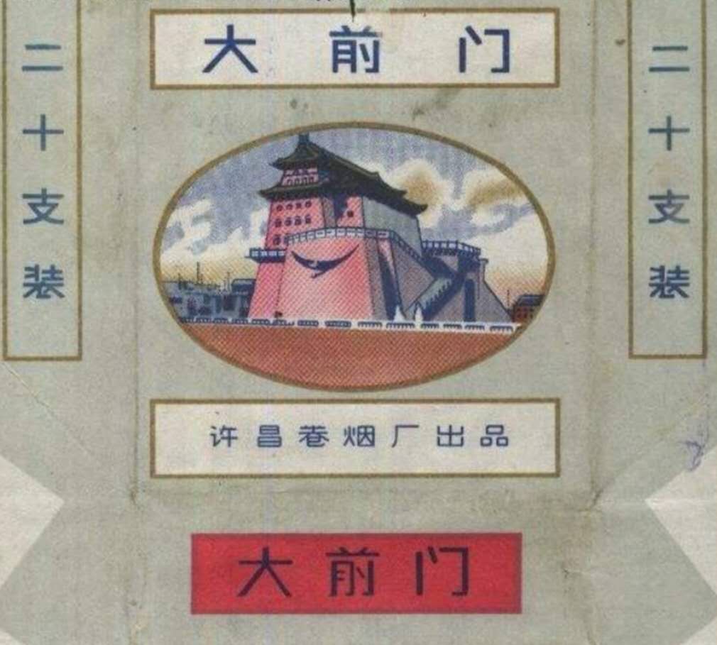 百年胡同的故事,百年风云大前门