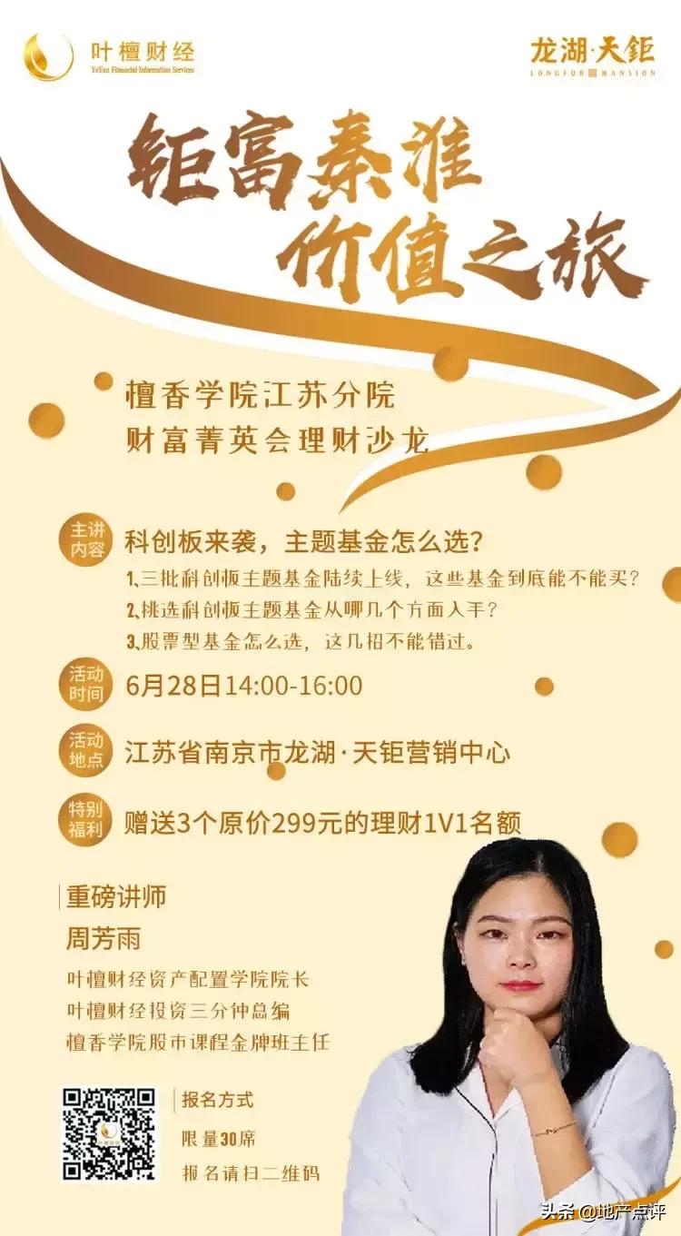 捡漏房源急售三房好楼层,幸福里捡漏小三房