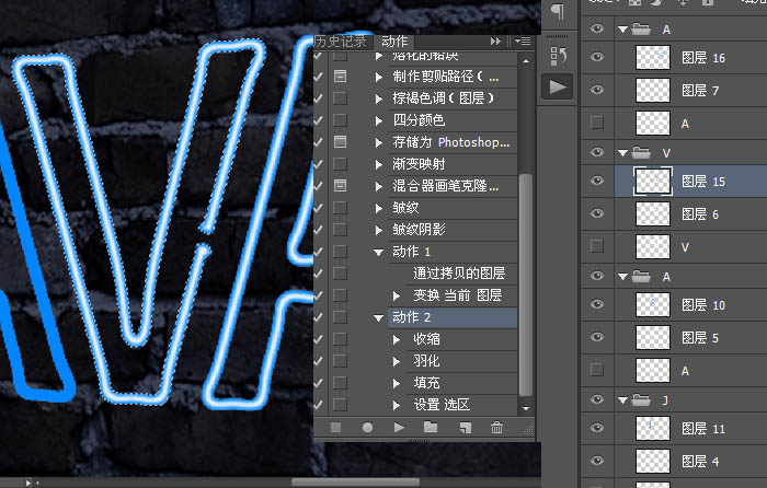 AdobePhotoshop制作闪动霓虹灯光文字教程