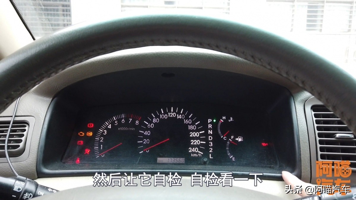 提车时如何检查车辆的配置,提车检查教你几招