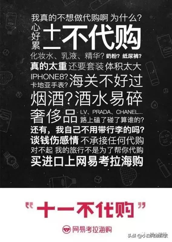 国庆营销策划思路和策略,国庆节顾客无法拒绝的营销技巧