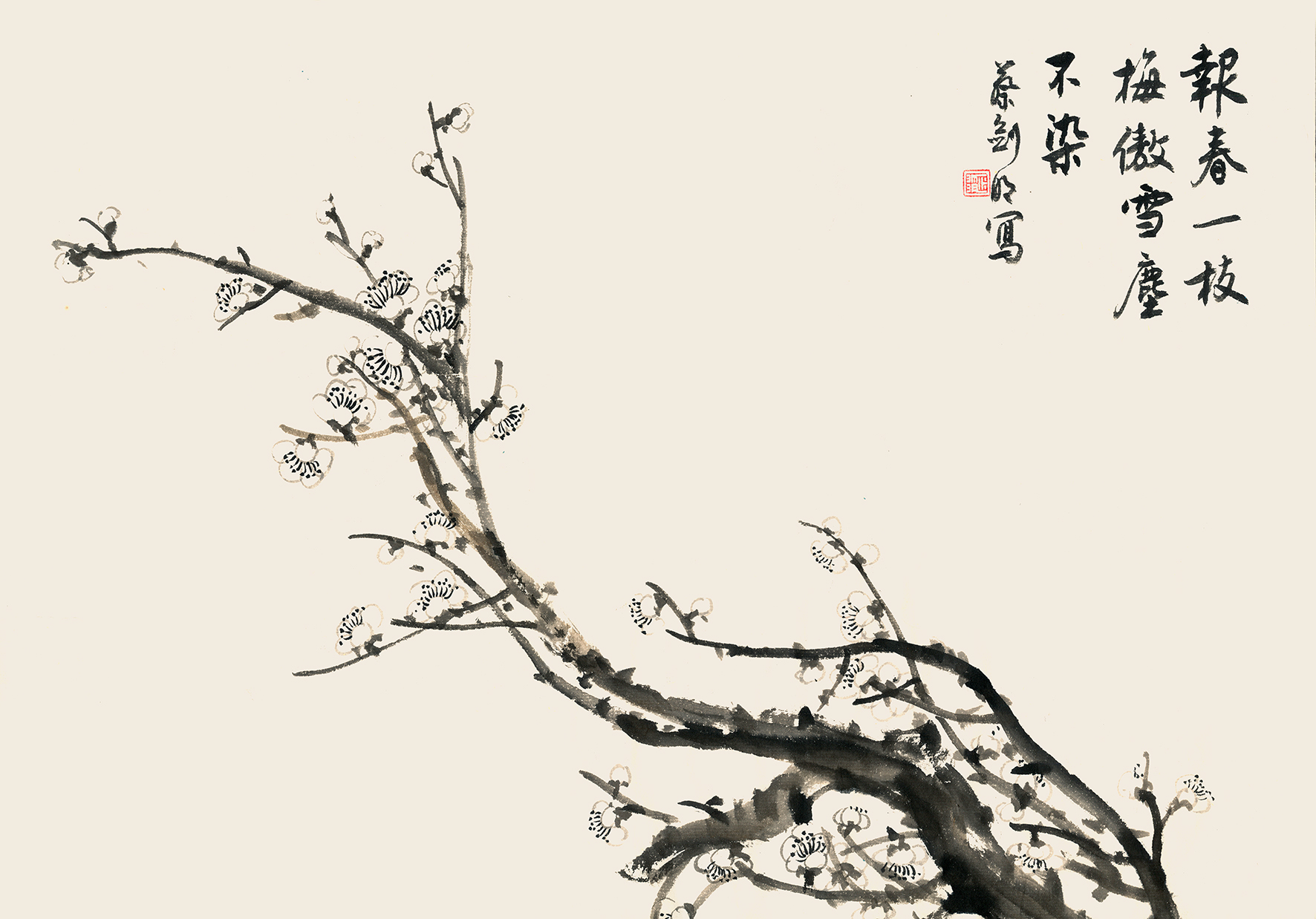 雪三分白雪却输梅一段香出处,三分白雪却输梅一段香揭示的哲理