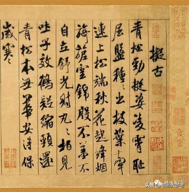 书法布白,只有米芾才能玩得眼花缭乱,独树一帜