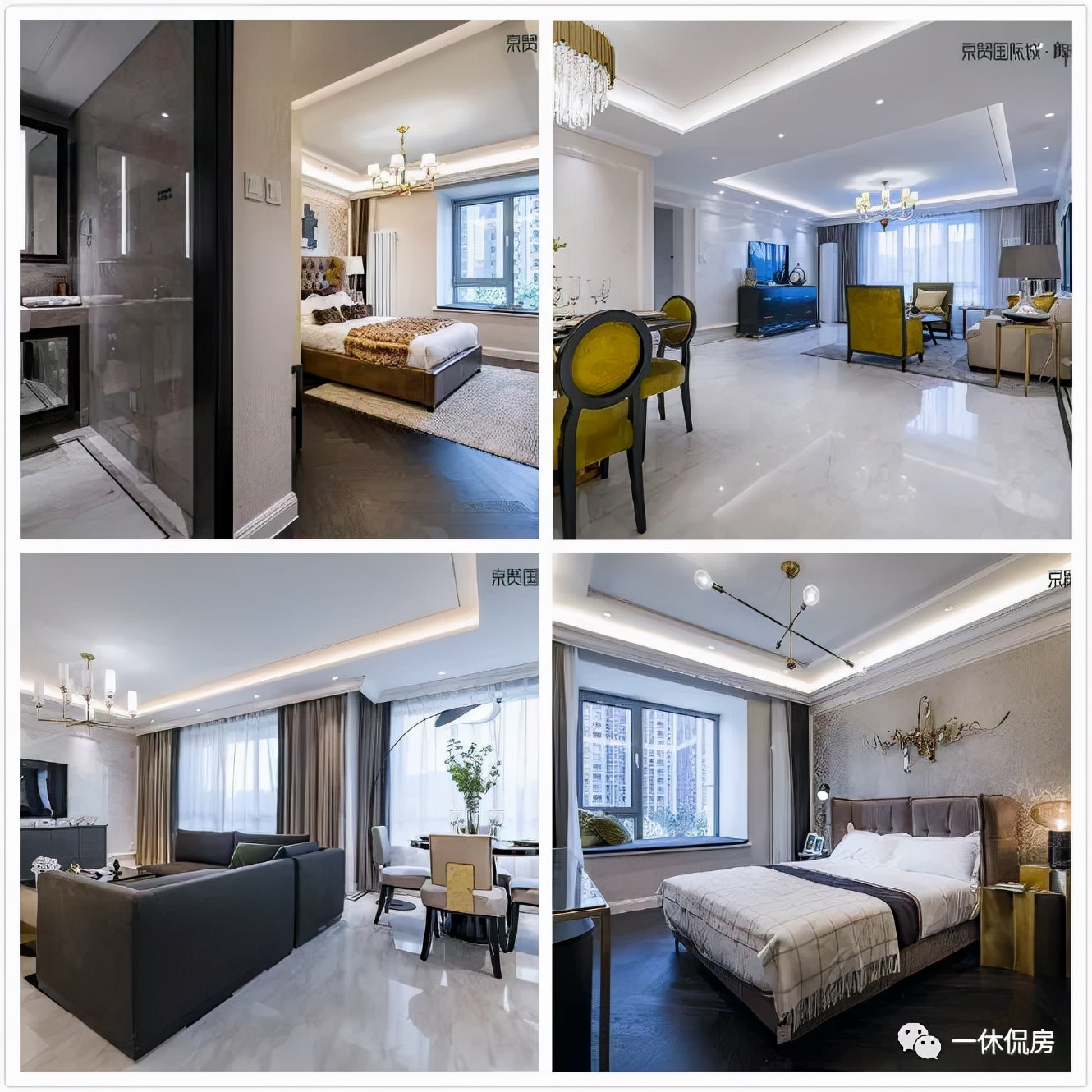 京贸国际城的房子还有投资价值吗,现在京贸国际城二手房价格