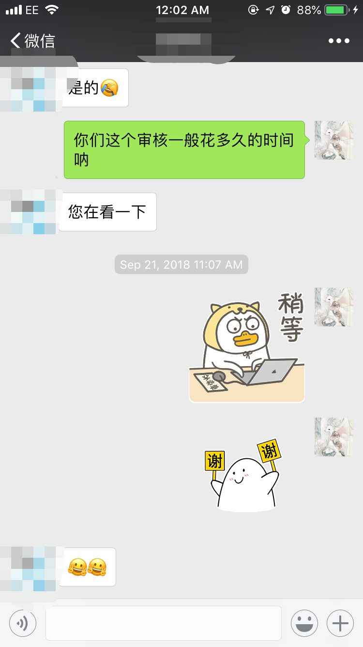 双十一之前的我,双11手忙脚乱购物分享