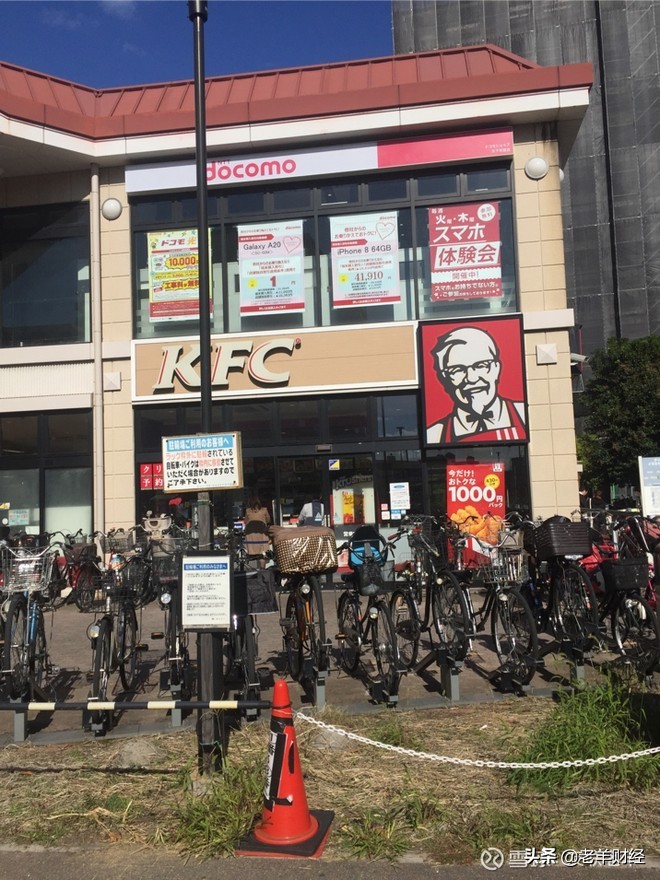 日本经济萧条下的房价,日本哪里的房价坚挺