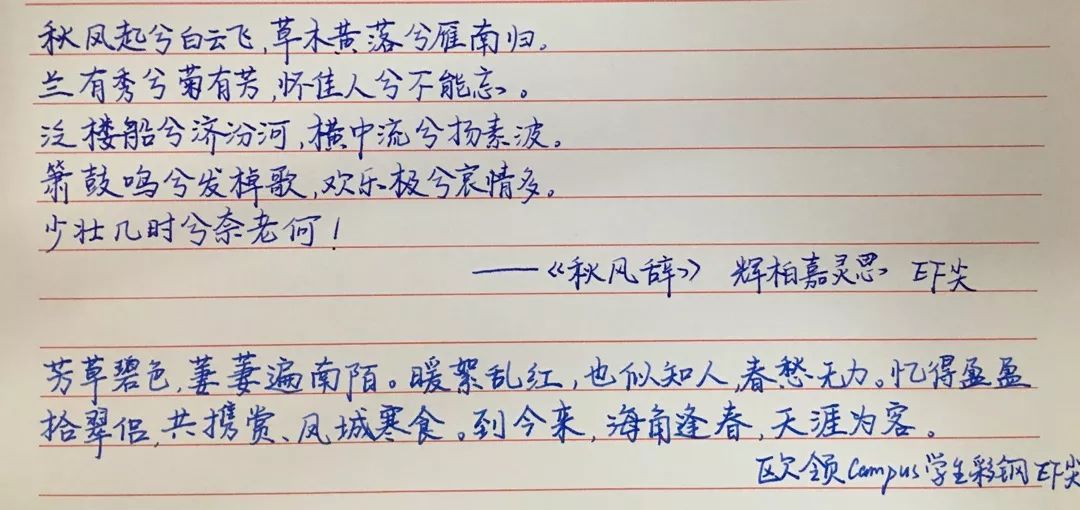 辉柏嘉灵思,辉柏嘉灵思钢笔是不是铝外壳