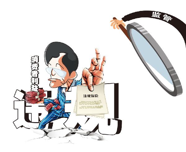 车险用一次影响几年的保费,车险三年联保可以退保吗