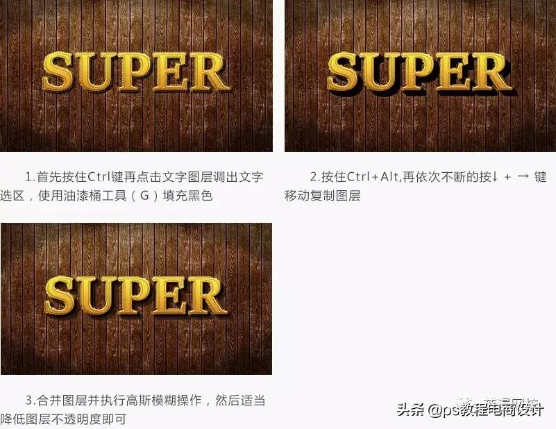 常用中文字体有哪些,ps文字的详细讲解