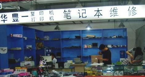 笔记本闪屏一两秒就恢复怎么办,笔记本闪屏怎么解决苹果