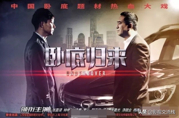 李沁张嘉译主演的电视剧,张嘉译李沁一起演的电视剧