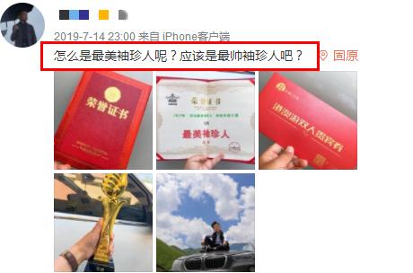 1米35小马哥视频,1米35小马哥照片