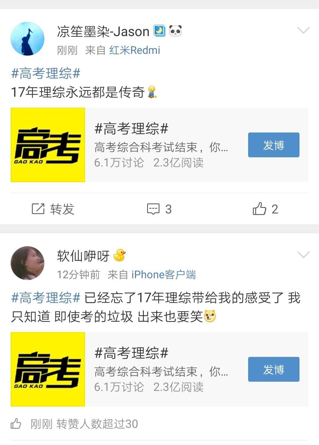 高考理综19年,17年理综