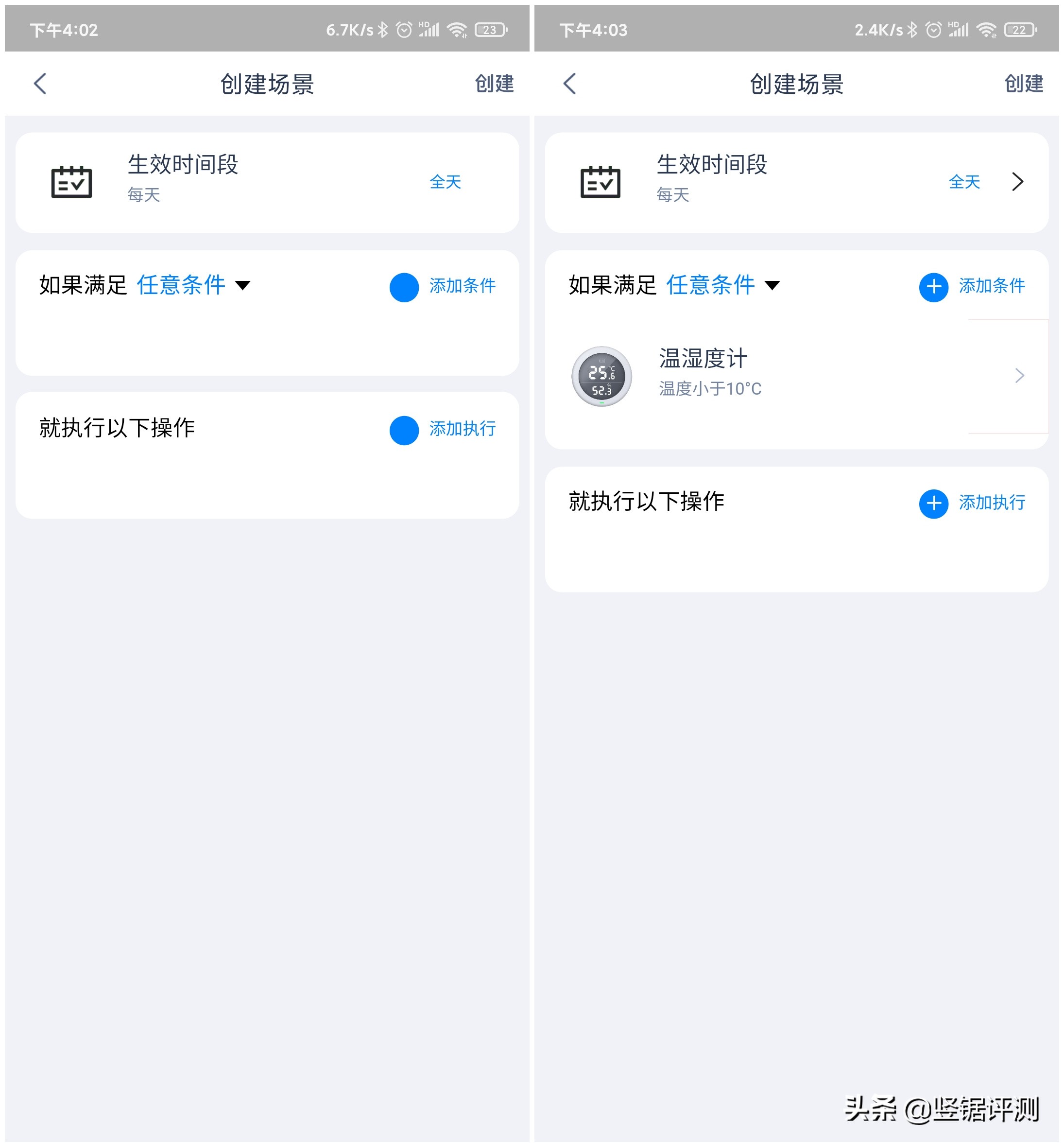 天猫精灵妙物智能,天猫精灵智能家电套装
