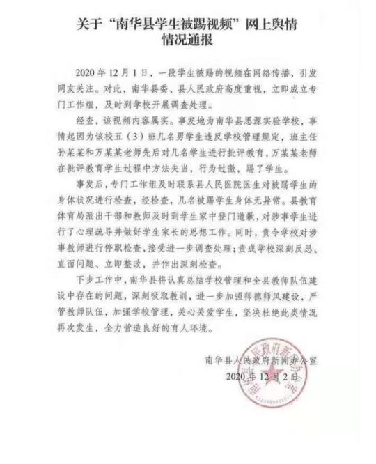 在校大学生短期支教,乡村学校真欢迎吗?