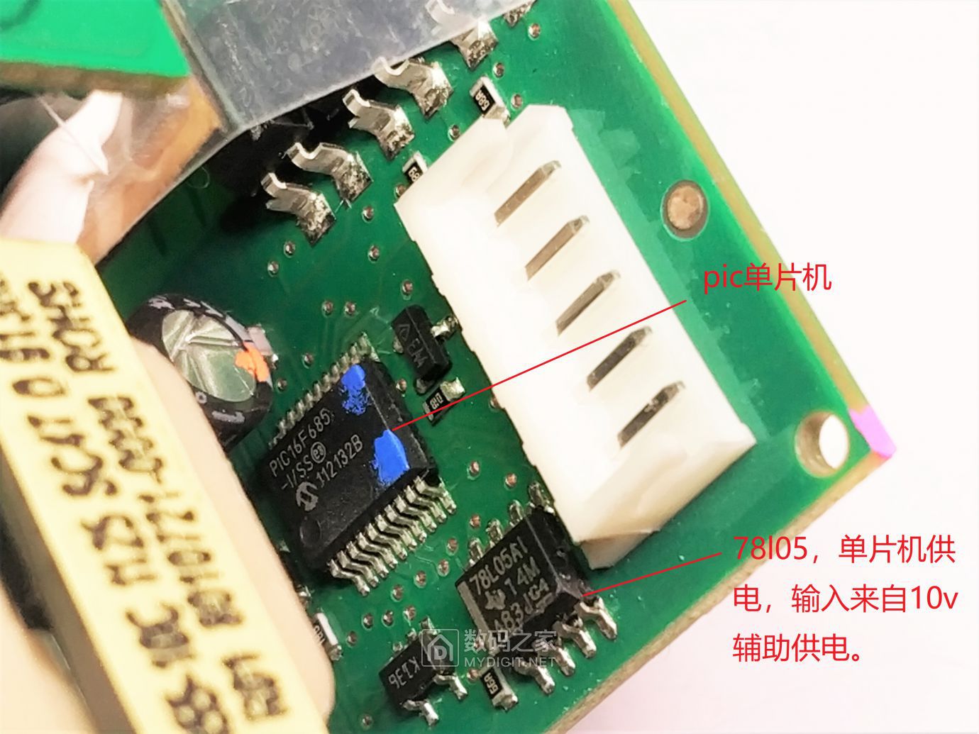 IBM服务器电源，艾默生7001578-j000675瓦电源拆机及原理图解