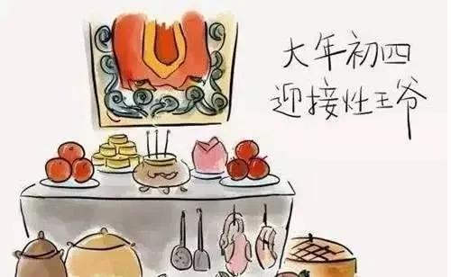 没有送灶神还可以接灶神吗,小年祭拜灶神怎么跟灶神沟通