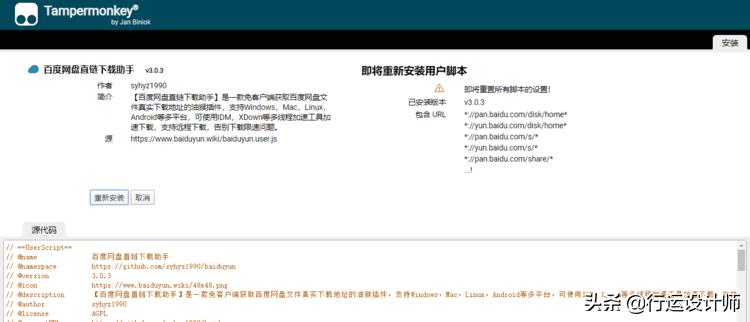 百度网盘怎么高速下载,pc端百度网盘怎么下载文件