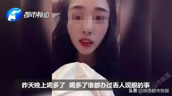 19岁女孩拍短视频被抓,女子玩短视频被抓