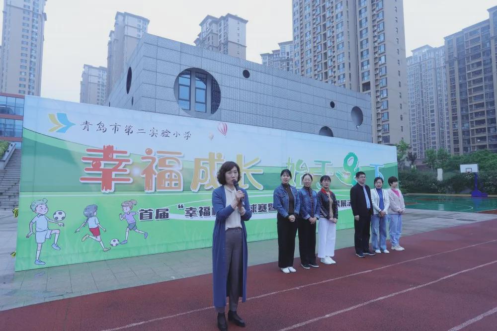 青岛市北区第二实验小学,青岛市第二实验小学与金水路小学