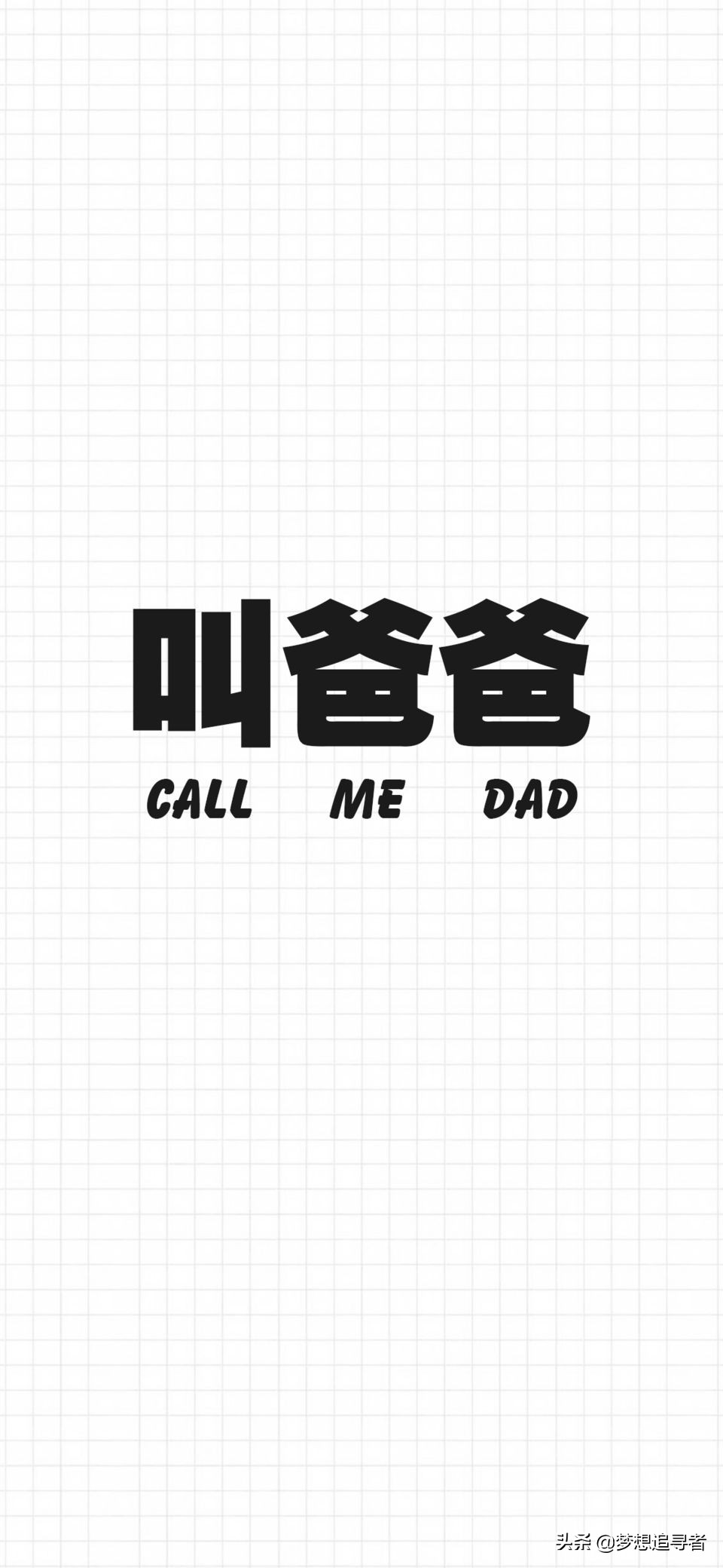 00后文字控大爱的文艺爱情句子：晚是世界的晚，安是你给的安