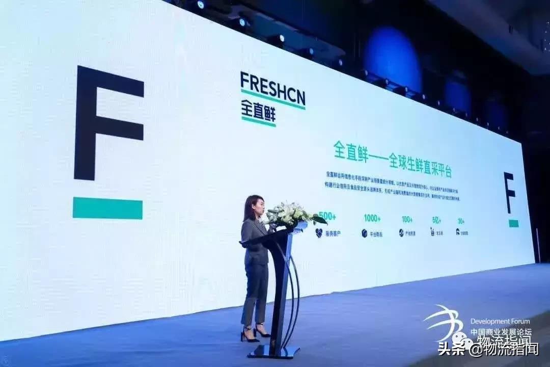 直击：成立5年集齐3类资本，九曳如何成为国内最大的冷链物流平台