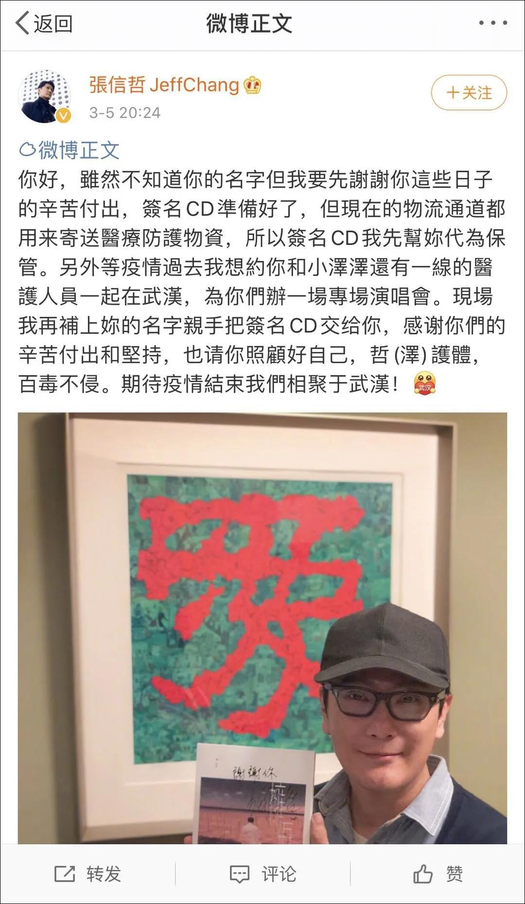 请不要拉踩明星和科学家了！！