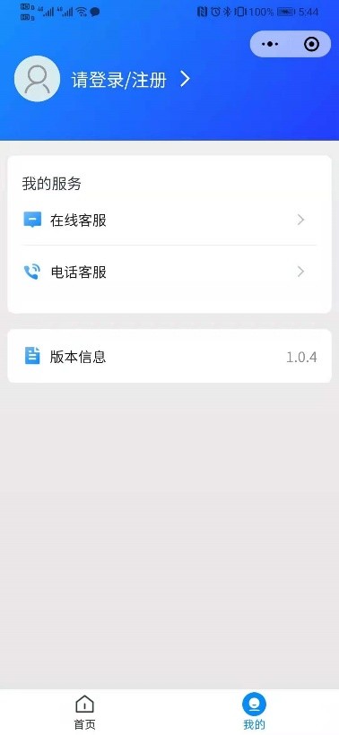 货车之家etc推广,货车之家etc