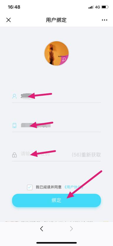 扶风新冠肺炎互联网在线问诊咨询平台正式上线啦！（附操作流程）