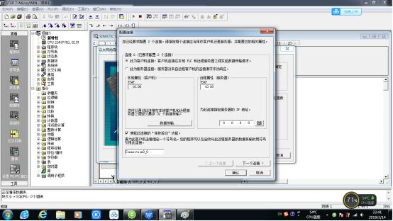 西门子300与200通信视频,西门子300跟200通讯线一样吗