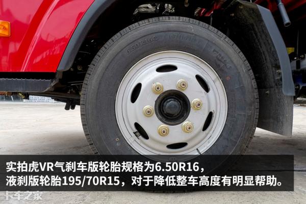 一汽解放虎vr质量怎么样,自重2.3吨