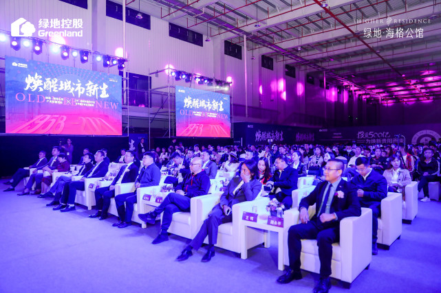 产城联动,产城融合推动高质量发展