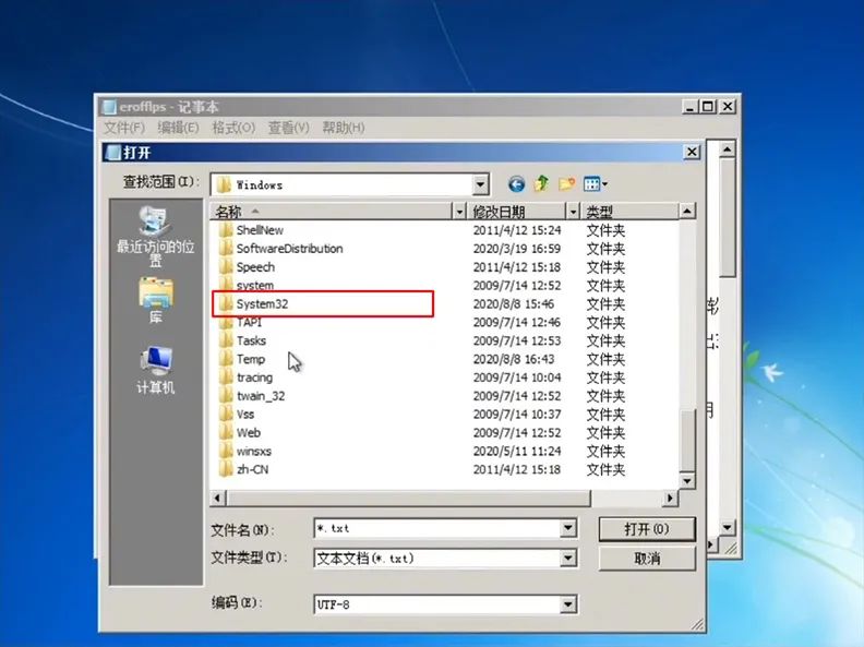 如何绕过windows开机密码,windows忘记登录密码最简单的方法