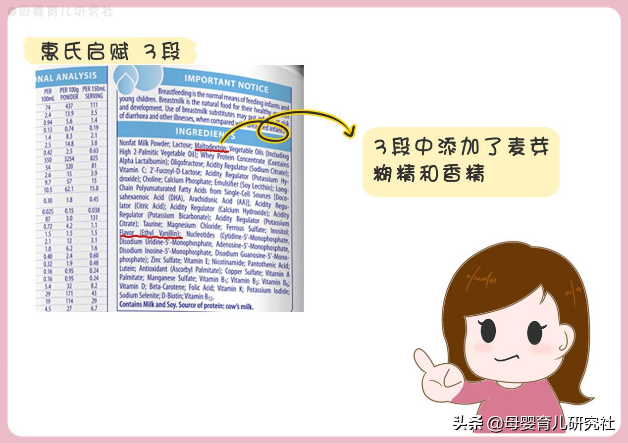 惠氏港版奶粉和国内奶粉区别,港版奶粉与原装进口哪个好一点