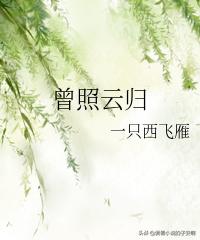 鐭瘒灏忚姣忔棩鍚堥泦,鐭瘒灏忚鏈堜寒