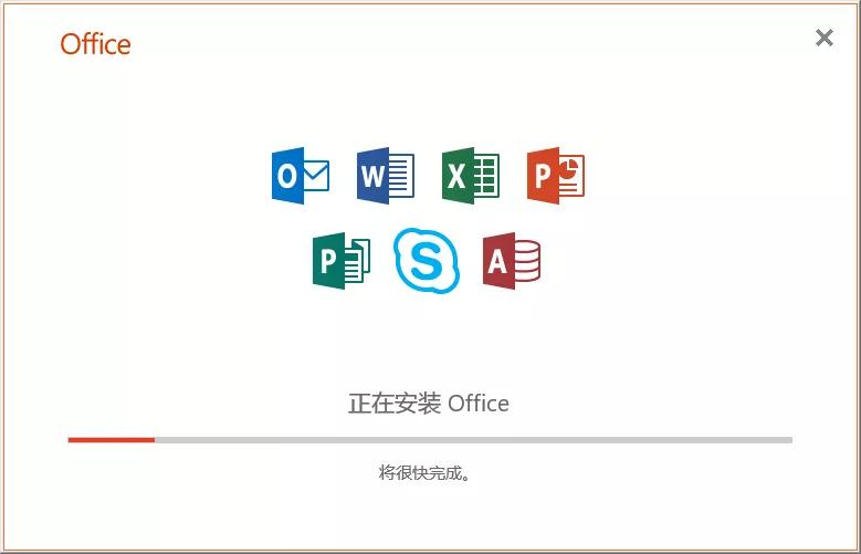 office2019安装及激活,office2019安装和激活