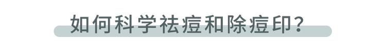 不同部位长痘痘的原因及解决方法,不同地方长痘痘的原因和改善方法