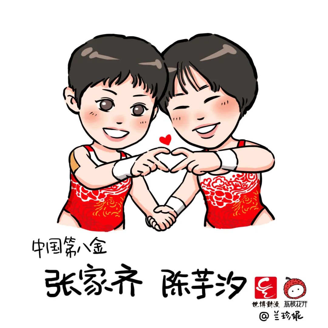 萌翻了手绘34个省级轮廓图,萌翻了姑娘手绘38张奥运冠军漫画