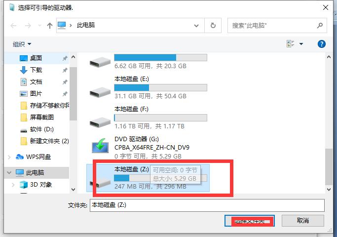 进入pe系统后怎么安装系统,pe系统安装win10教程