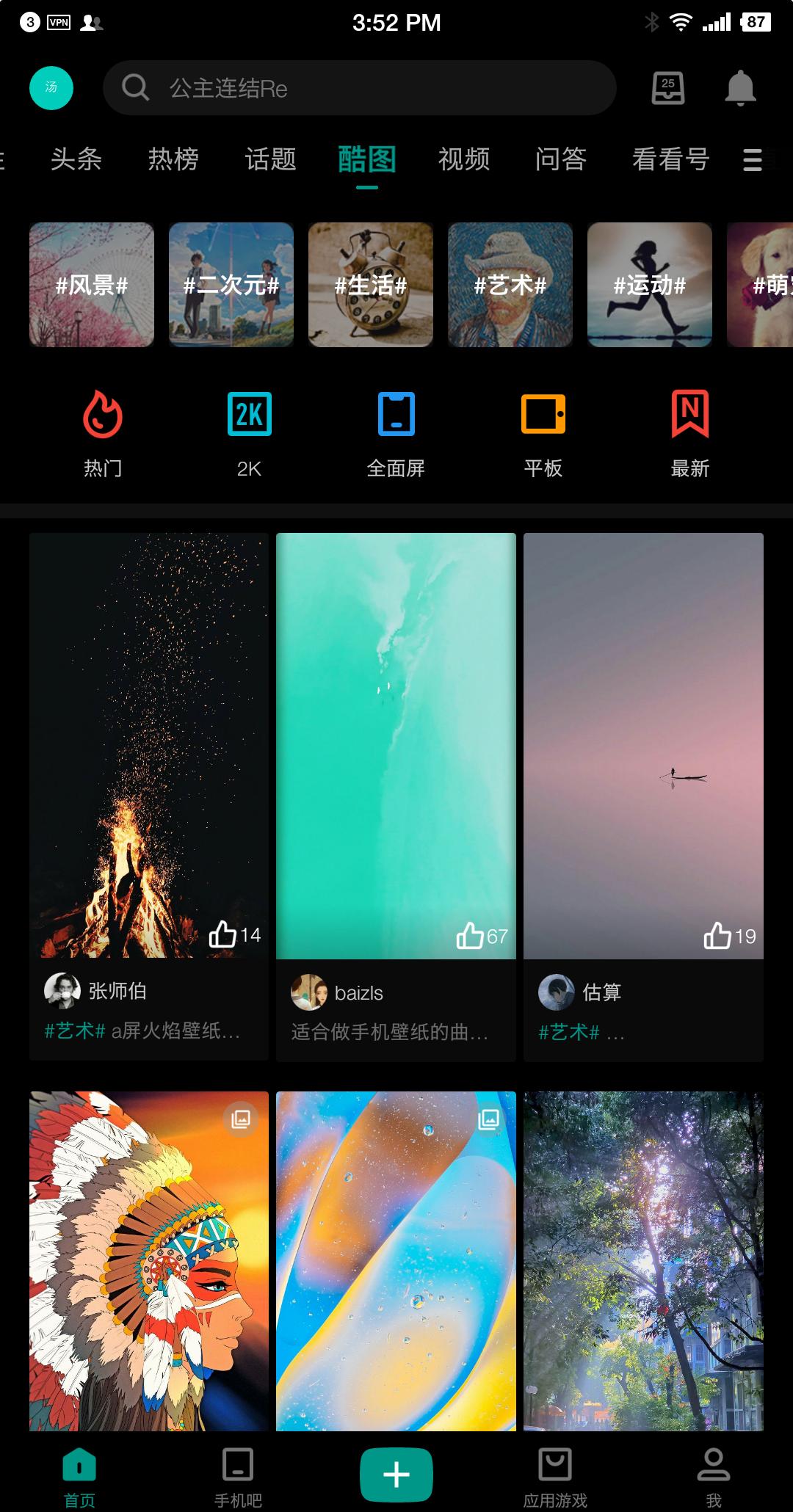 安卓有什么好的应用商店,安卓用户必装应用