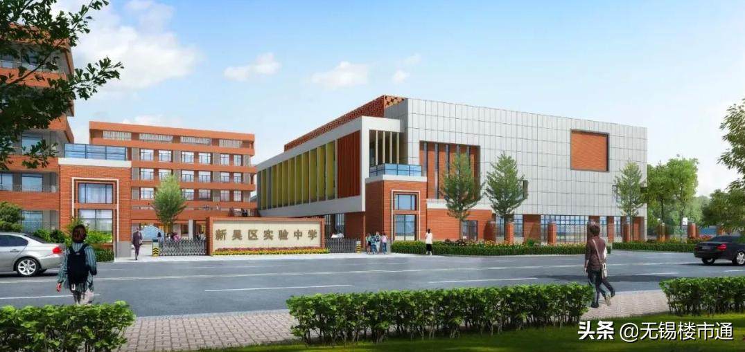 2020-2022无锡新建学校,无锡2021年建哪些学校