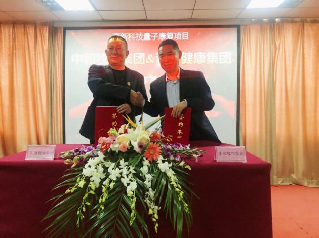 热烈庆祝集团顺利签约,热烈祝贺公司与多家企业达成合作