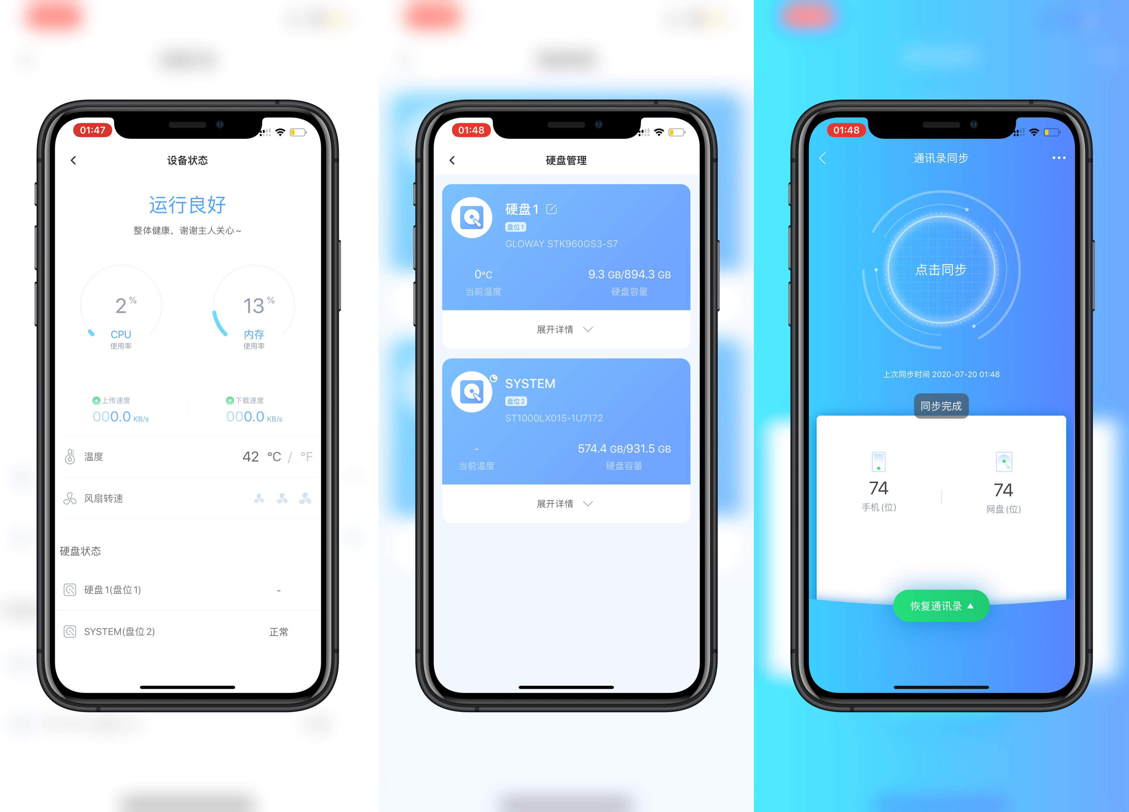 海康威视的nas深度评测,海康威视私有云nas为什么便宜