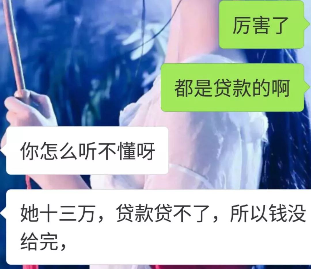 脸贷：那些分期整容的90后们