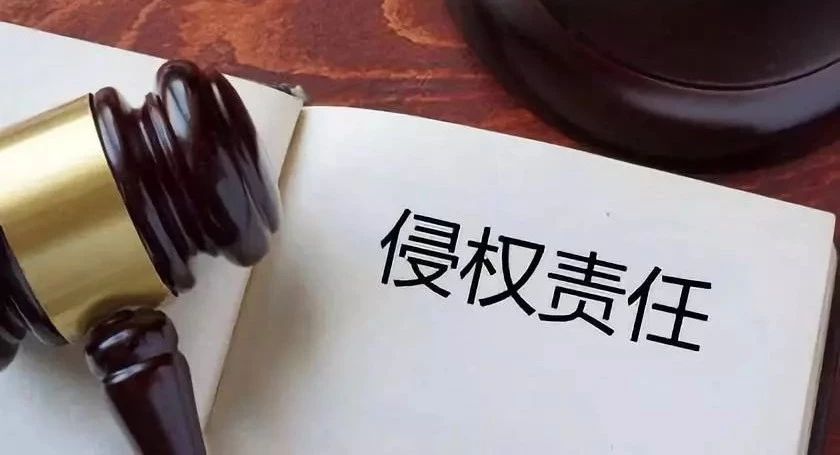 在公共场所受伤责任,公共场所受伤适用什么法律